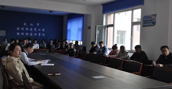 敦化胜利新闻头条,重大突破成就辉煌，新闻头条聚焦瞩目成果